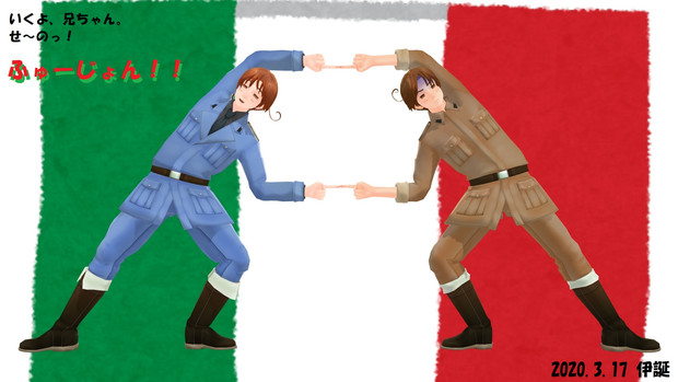 これが俺たちのカッコいいポーズだよ 伊誕大遅刻 ひまさん誕 チヨコレイト さんのイラスト ニコニコ静画 イラスト