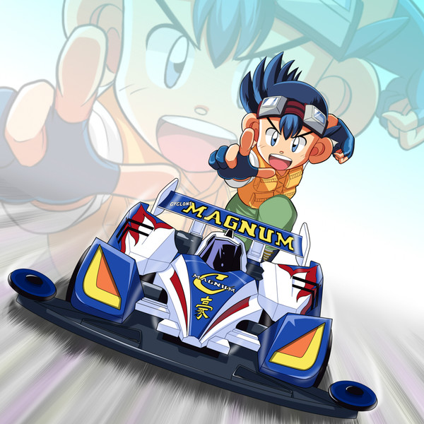 爆走兄弟レッツ ゴー ニコニコ静画 イラスト