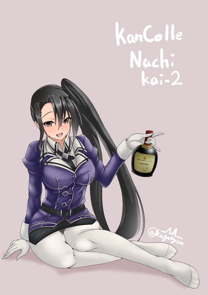 那智ねえさん