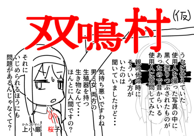 支援サイトの宣伝 19kome さんのイラスト ニコニコ静画 イラスト