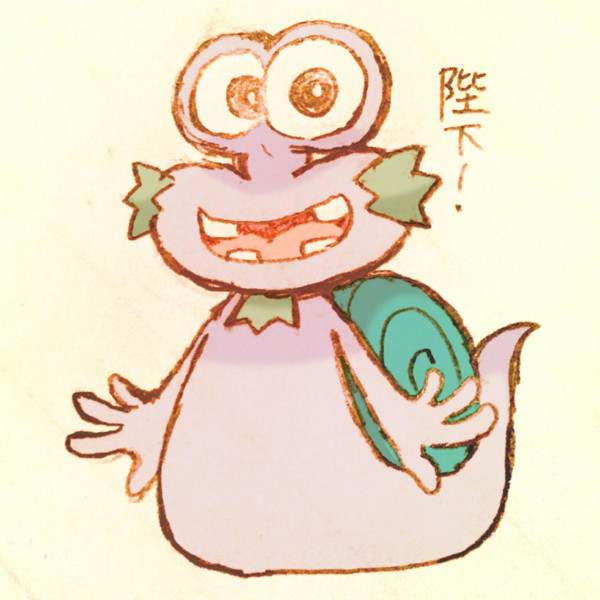 エスカルゴン Tatumu Snail さんのイラスト ニコニコ静画 イラスト