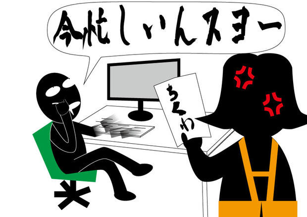 Pcの壁紙 Dj霜月 さんのイラスト ニコニコ静画 イラスト