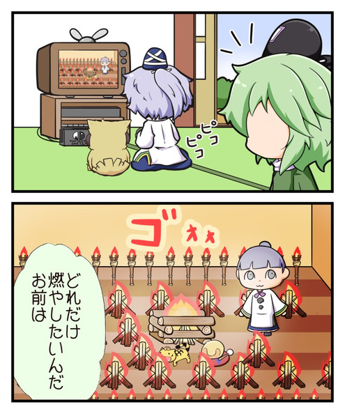 もやす ごましお さんのイラスト ニコニコ静画 イラスト