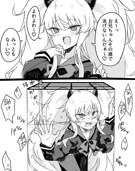 ボンバーガールの白いメスガキ ぜろよん さんのイラスト ニコニコ静画 イラスト