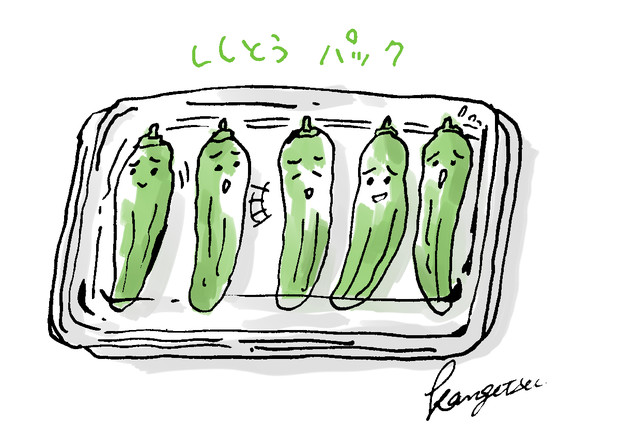 ししとうパック 清水とーら さんのイラスト ニコニコ静画 イラスト