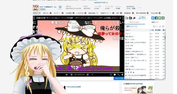 自分が出た放送動画を見て思い出し泣きするudk姉貴 大居ヨン さんのイラスト ニコニコ静画 イラスト
