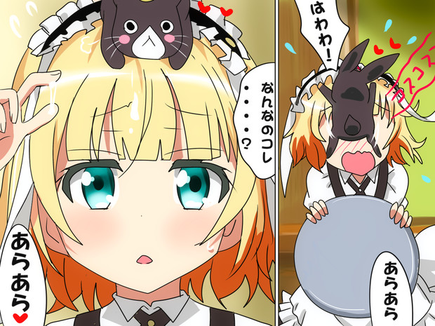 シャロちゃんの災難 かるた さんのイラスト ニコニコ静画 イラスト