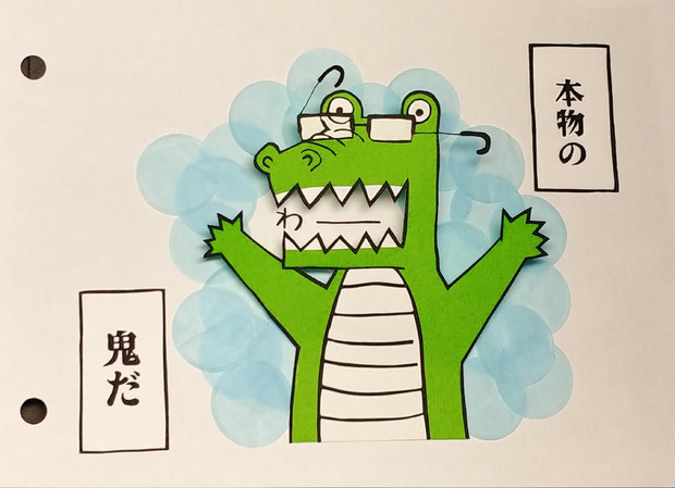 切り絵 鬼滅の刃 灯火 Mika さんのイラスト ニコニコ静画 イラスト