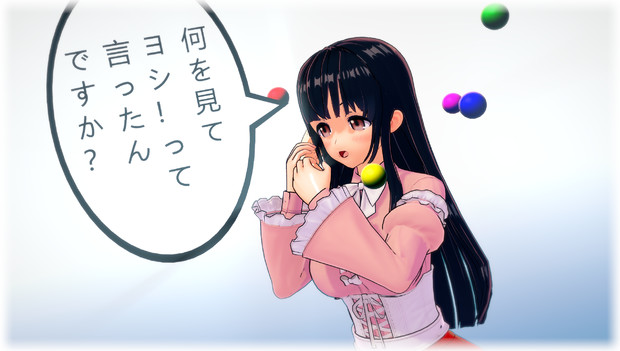 今日も一日 電話姫様 ご安全に 月島 さんのイラスト ニコニコ静画 イラスト