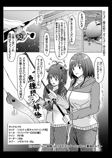 神戸かわさきに向けての新刊進捗 黒田しょーへい さんのイラスト ニコニコ静画 イラスト