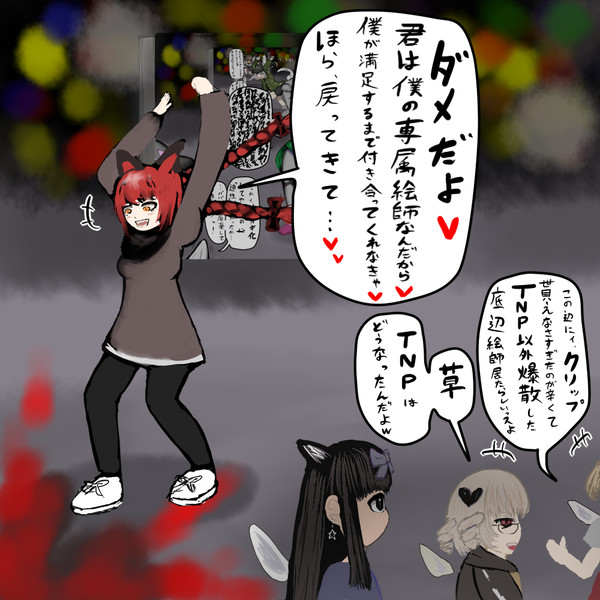 群衆モブ07おりん アウストラロピテクス さんのイラスト ニコニコ静画 イラスト