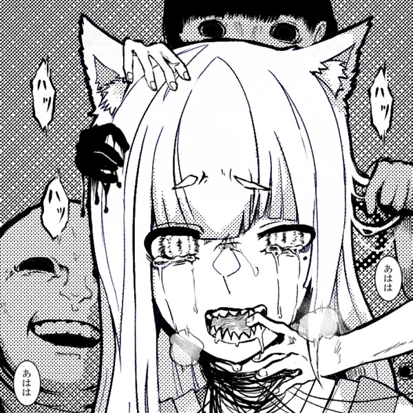 銀髪狐つづき 茸谷きの子 さんのイラスト ニコニコ静画 イラスト