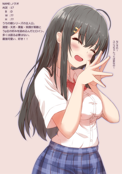 黒髪jk きりや さんのイラスト ニコニコ静画 イラスト