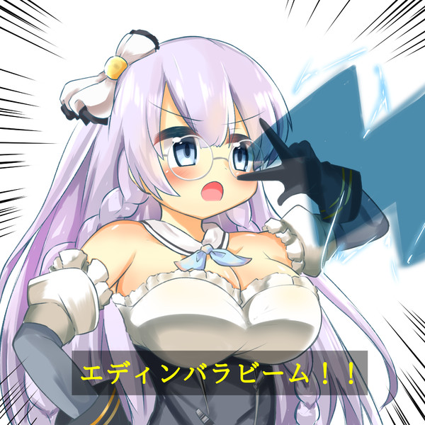 エディンバラ アズールレーン とは エディンバラとは 単語記事 ニコニコ大百科