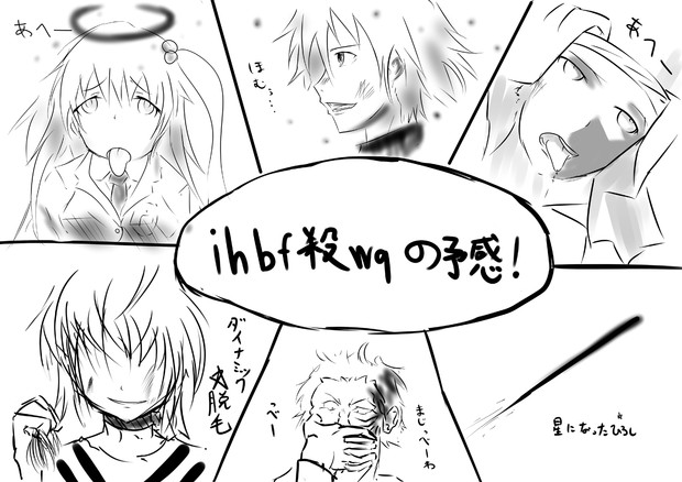 とある魔術の禁書目録 第22話 まとめ ぐっ さんのイラスト ニコニコ静画 イラスト
