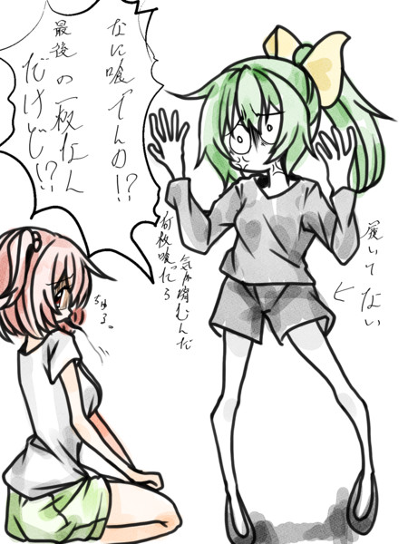 ええやん そのままdiyusi専属絵師になろうね デビルズサンクチュアリ 格好良い さんのイラスト ニコニコ静画 イラスト