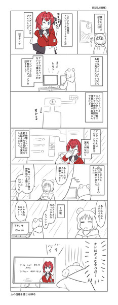 らくがき日記 Makotoji さんのイラスト ニコニコ静画 イラスト