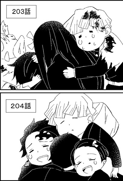 鬼滅本誌ネタバレ２ いうら さんのイラスト ニコニコ静画 イラスト