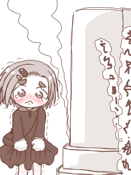 しんでしまうとは なにごとだ 哉井まや さんのイラスト ニコニコ静画 イラスト