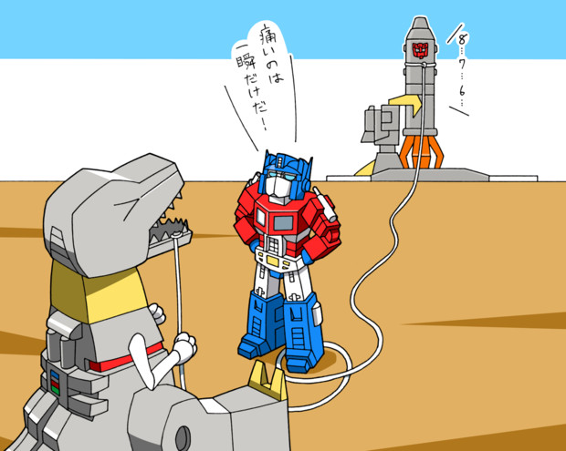 抜歯 べに さんのイラスト ニコニコ静画 イラスト