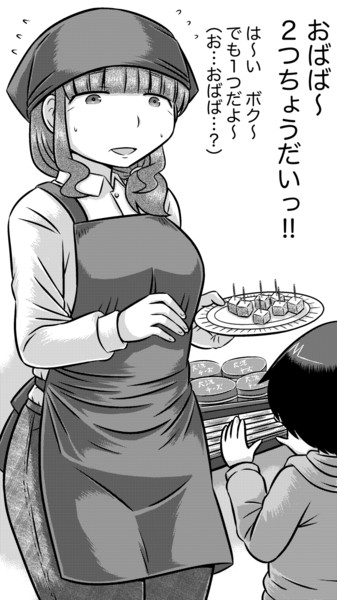 武部沙織38歳 試食販売員 ぽいにくす さんのイラスト ニコニコ静画 イラスト