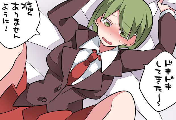 このあとドハマリする女子高生 ハマー さんのイラスト ニコニコ静画 イラスト
