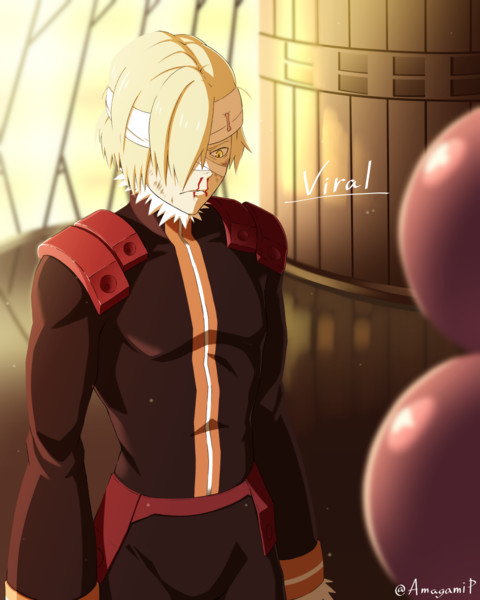 ヴィラル