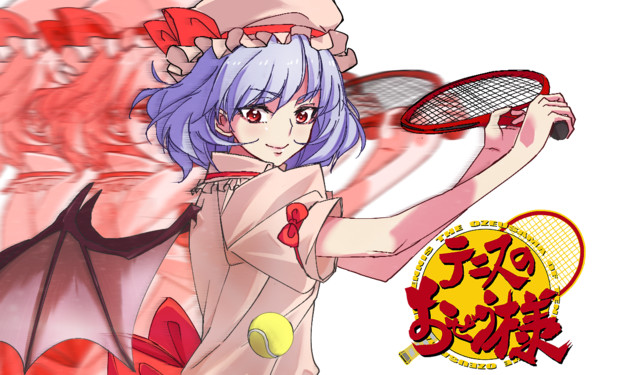 テニスのおぜう様 加藤清澄 さんのイラスト ニコニコ静画 イラスト
