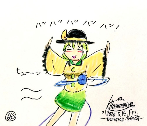514ちゃんの喜びの舞 浜宮南瓜 静岡例大祭う16b さんのイラスト ニコニコ静画 イラスト