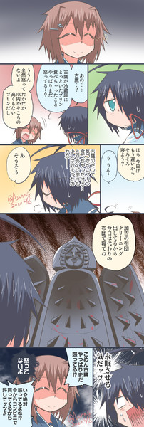 楽しみにしていたプリンが消えていた古鷹ちゃん漫画