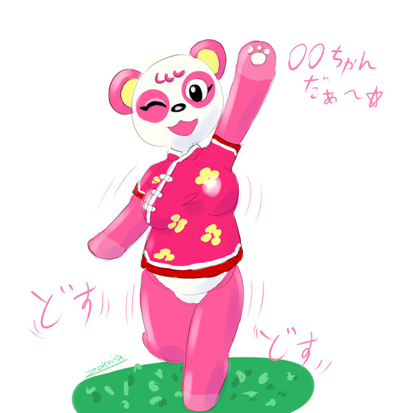 タンタン ぞこいら さんのイラスト ニコニコ静画 イラスト