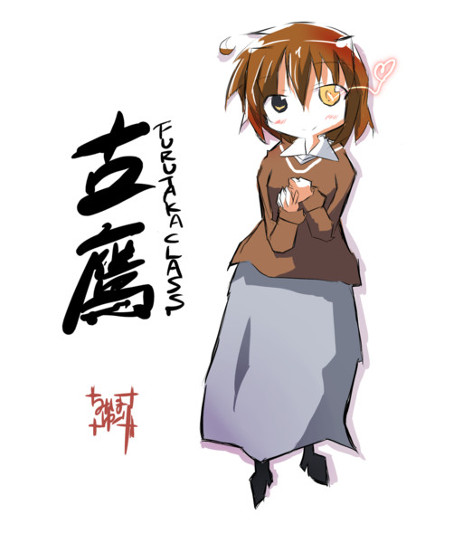 古鷹の私服がかわいい ゆーり さんのイラスト ニコニコ静画 イラスト