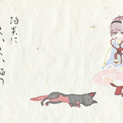 第12回東方ニコ童祭ex かっこいいからヨシ 黒金目鯛 さんのイラスト ニコニコ静画 イラスト