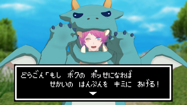ヒプマイmmd 飴村乱数着ぐるみドラゴンモデル モデル配布 もき さんのイラスト ニコニコ静画 イラスト