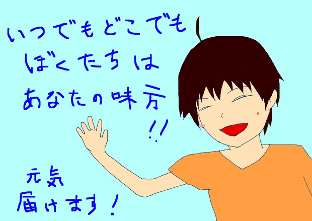 東日本大震災 Music Art For Japan 募金支援動画 使用絵 みがつくあの人 さんのイラスト ニコニコ静画 イラスト