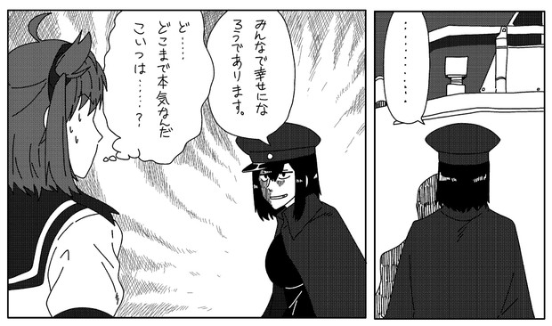 後t あきつ丸さん しがない社会人 さんのイラスト ニコニコ静画 イラスト