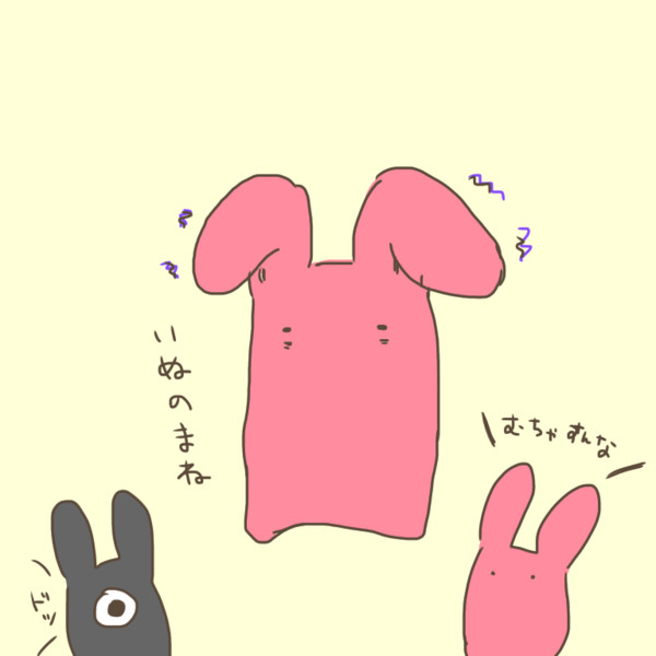 １日１もっけ 五拾壱 雄志 ときたまうどんp さんのイラスト ニコニコ静画 イラスト