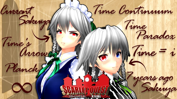 『東方紅龍伝』パートi 告知イラスト