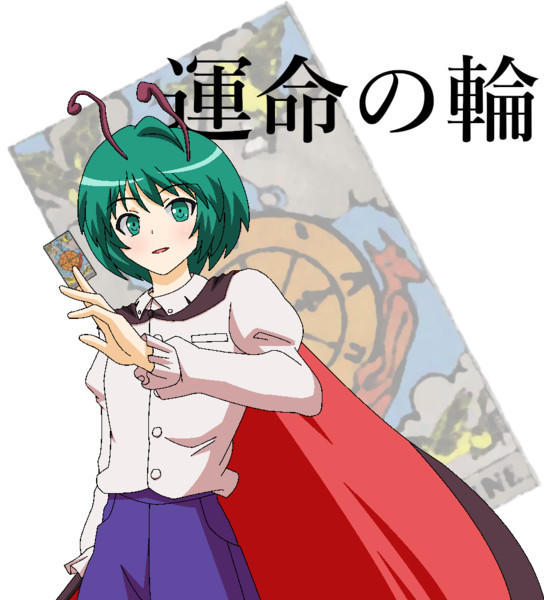運命の輪 ベムベム さんのイラスト ニコニコ静画 イラスト