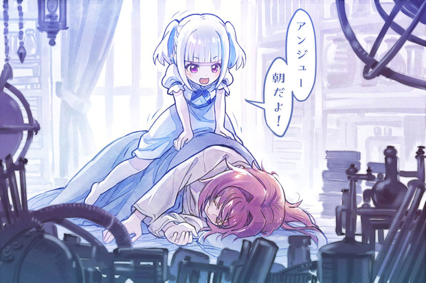 髪長アンジュと幼女リゼ さきの新月 さんのイラスト ニコニコ静画 イラスト