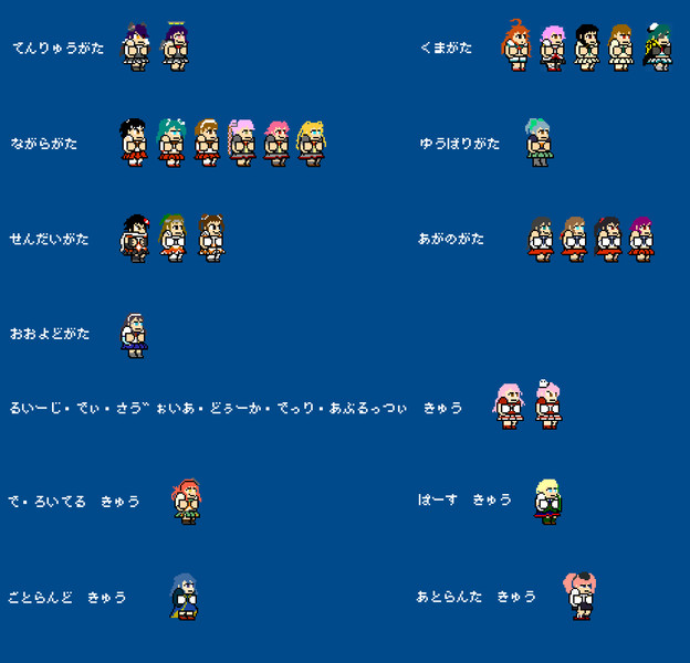 ドット絵 Nicosub静画