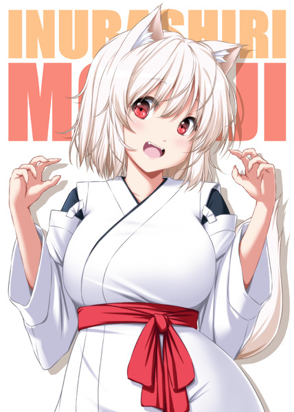 椛ちゃん のりたまご 幽々子様がお好き さんのイラスト ニコニコ静画 イラスト