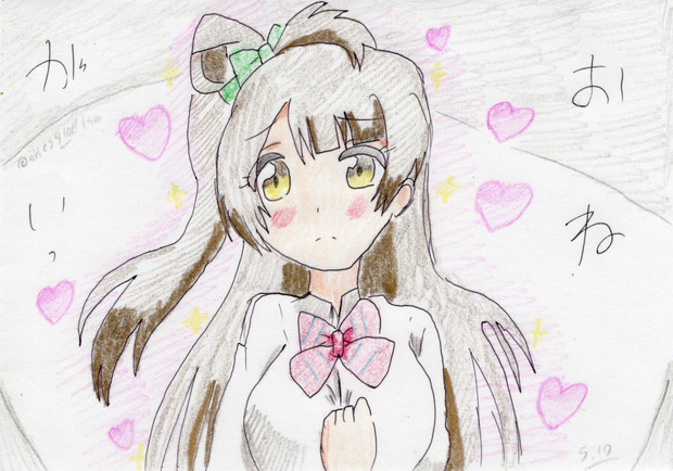 おねだりされたい 雪風 さんのイラスト ニコニコ静画 イラスト