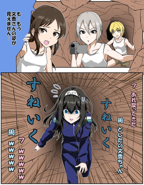 橘鷺塩宮 マレーシア洞窟探検 水曜どうでしょう 算盤 さんのイラスト ニコニコ静画 イラスト