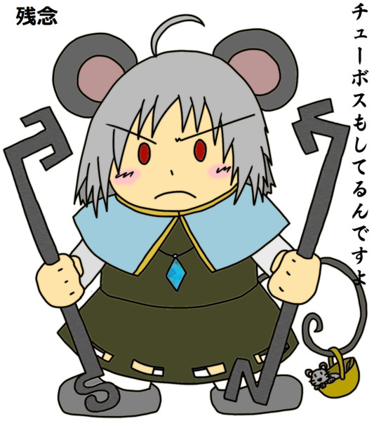 日曜ぬりえ劇場 なずーりん 残念 さんのイラスト ニコニコ静画 イラスト