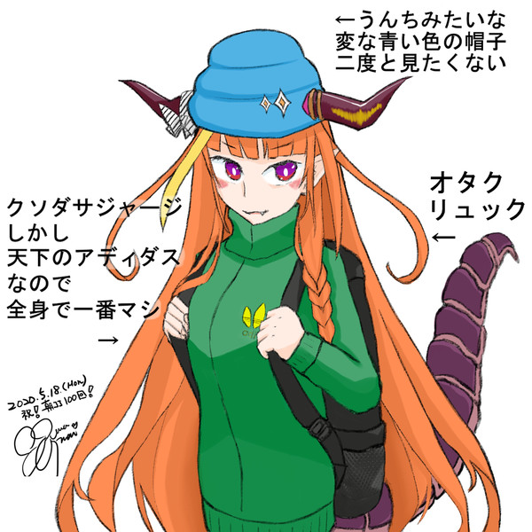 朝ココ100万回おめでとうございます絵を描きました オガワマリー アニムスフィア さんのイラスト ニコニコ静画 イラスト