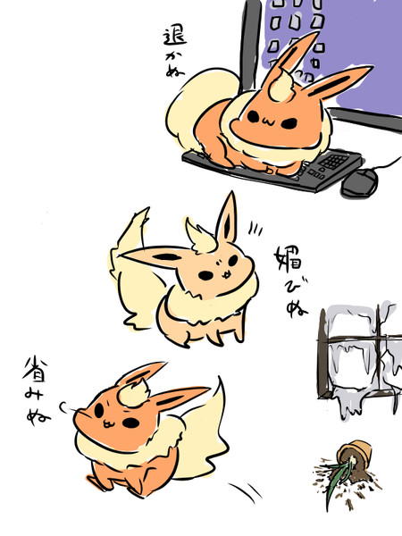 ブースター三原則 らじ さんのイラスト ニコニコ静画 イラスト
