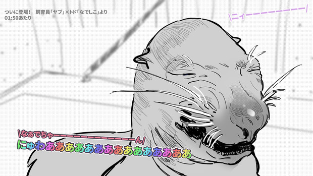 桂浜水族館の バクレツアロワナ さんのイラスト ニコニコ静画 イラスト