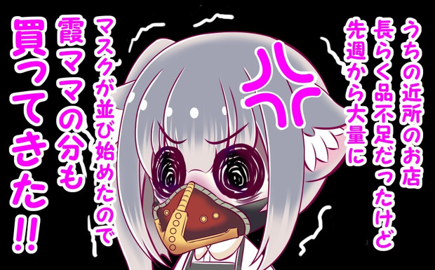 霞 個性 ツンデレ つまらないボケをかますと愛がある正中線連撃のツッコみを入れる 朱きつね さんのイラスト ニコニコ静画 イラスト