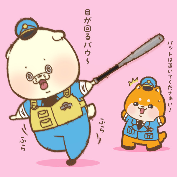 天地の日でした はまお さんのイラスト ニコニコ静画 イラスト